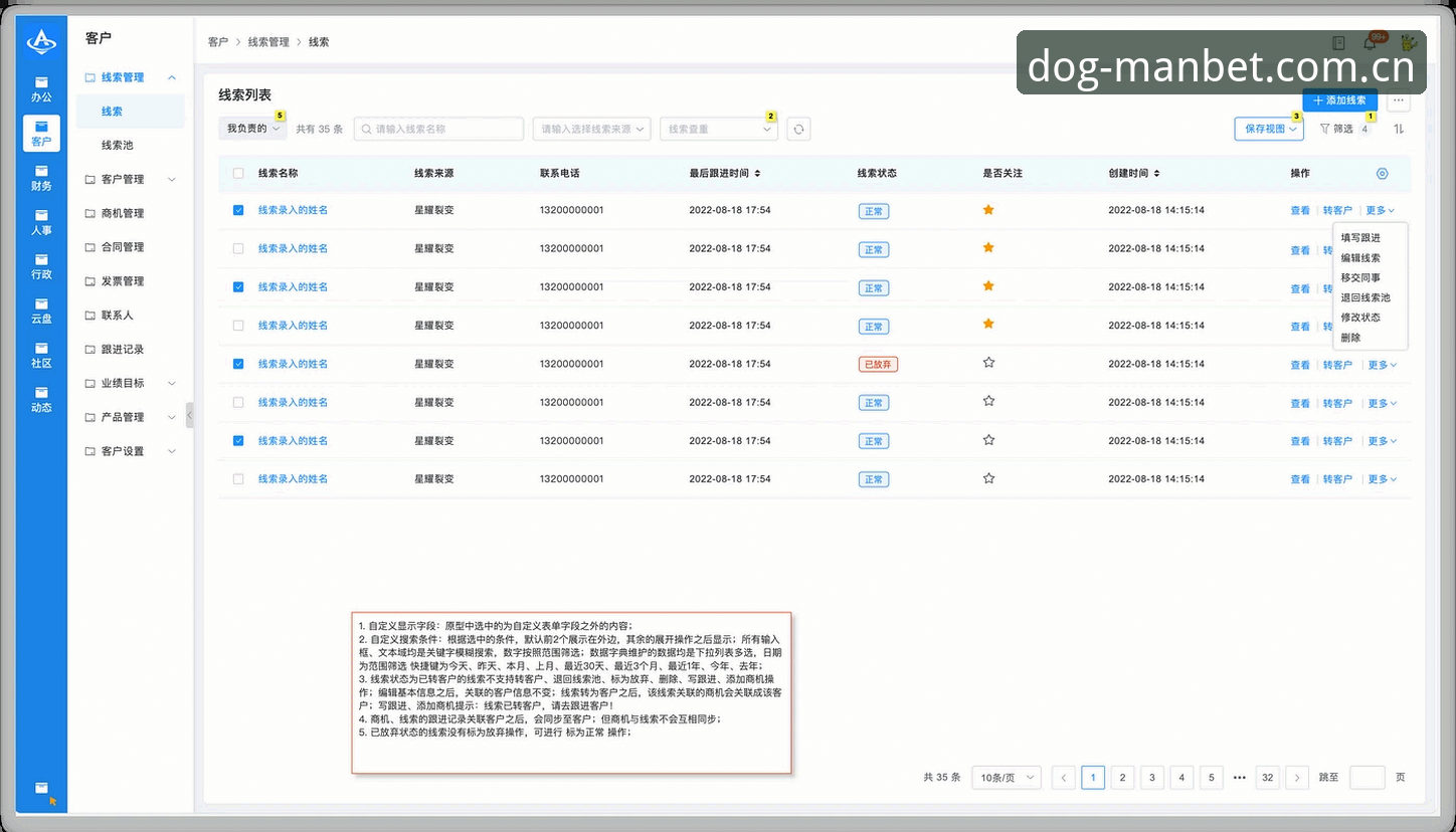 狗万manbetx注册登录流程安装失败频发？v2.1.0实测对比与解决路径